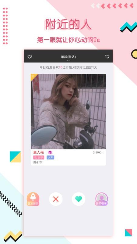 ֻapp- v2.6.7.1 ׿