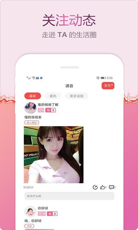 ֻapp- v4.2.3 ֻ