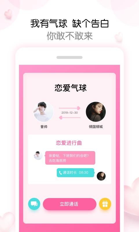 ֻapp- v4.2.3 ֻ