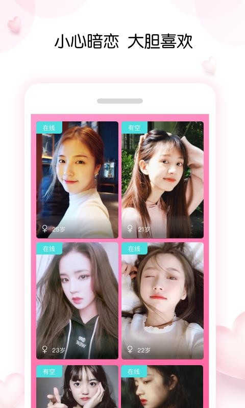 ֻapp- v4.2.3 ֻ