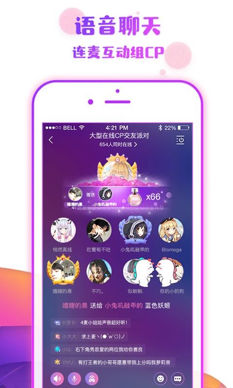 ֻapp- v7.1.0 ׿