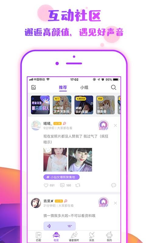 ֻapp- v7.1.0 ׿