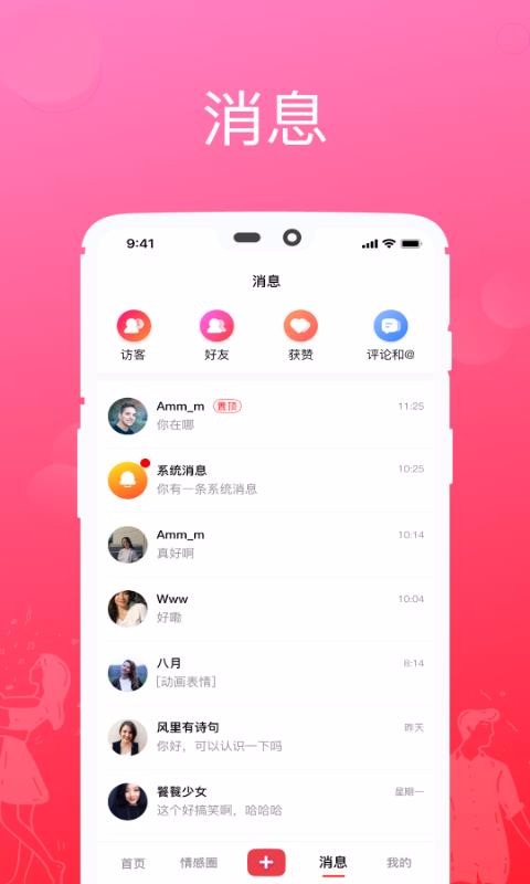 ɻֻapp-ɻ v2.0 ׿