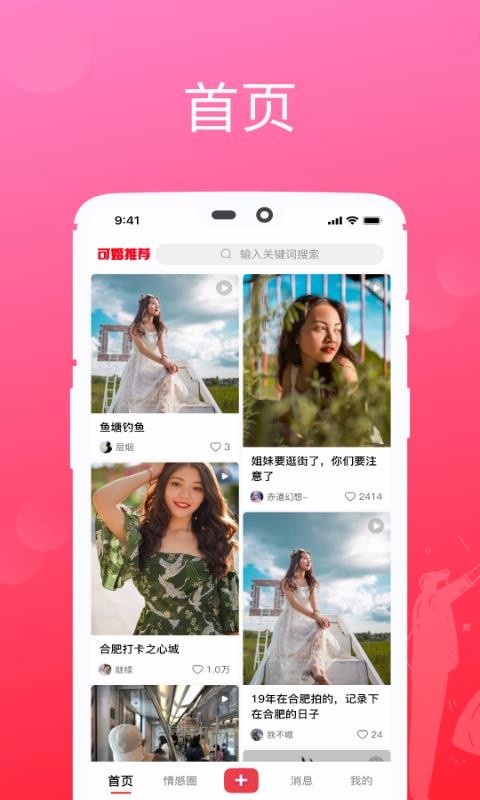 ɻֻapp-ɻ v2.0 ׿
