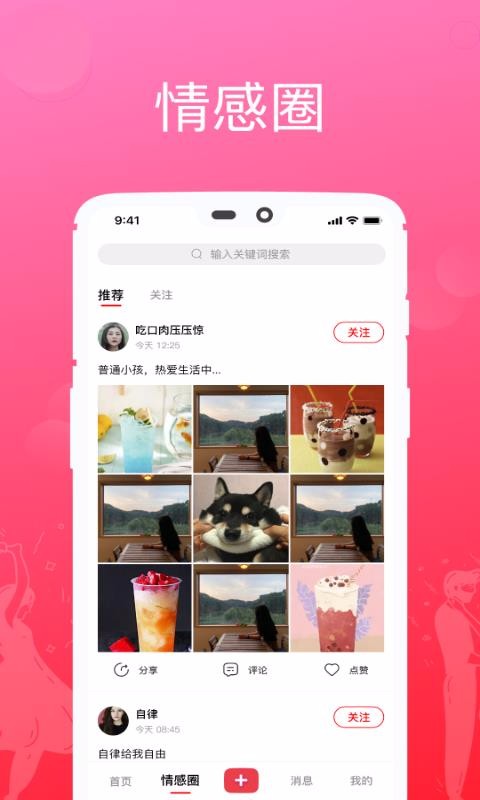 ɻֻapp-ɻ v2.0 ׿