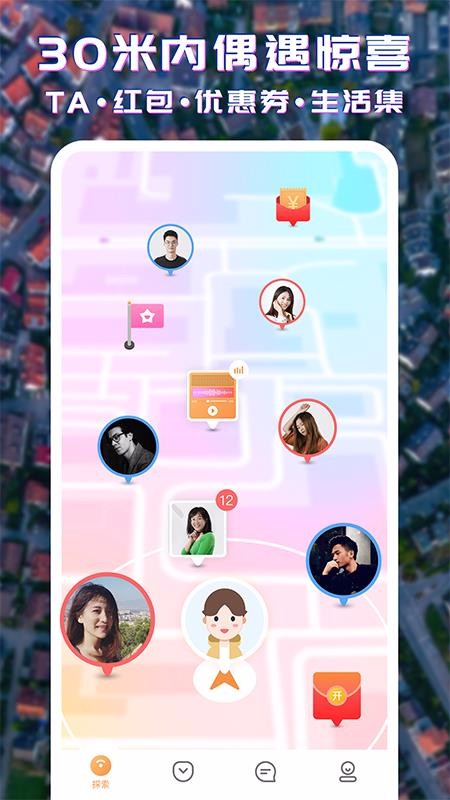 ʮ׺«ֻapp-ʮ׺« v2.1.0 ֻ