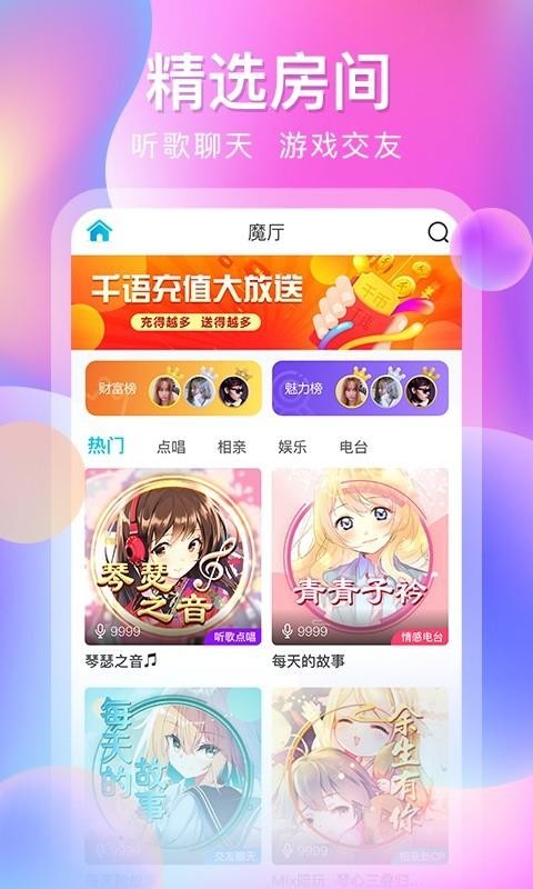 ǧռֻapp-ǧռ v2.3.3 ׿