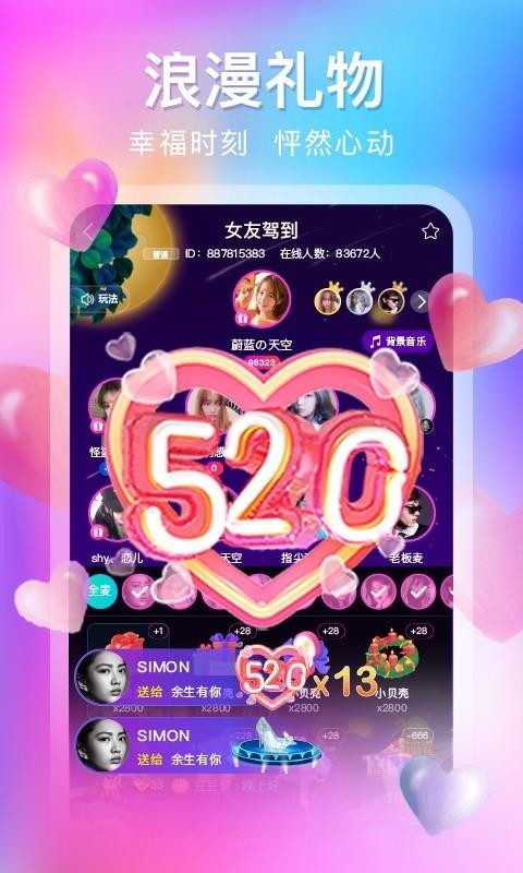ǧռֻapp-ǧռ v2.3.3 ׿