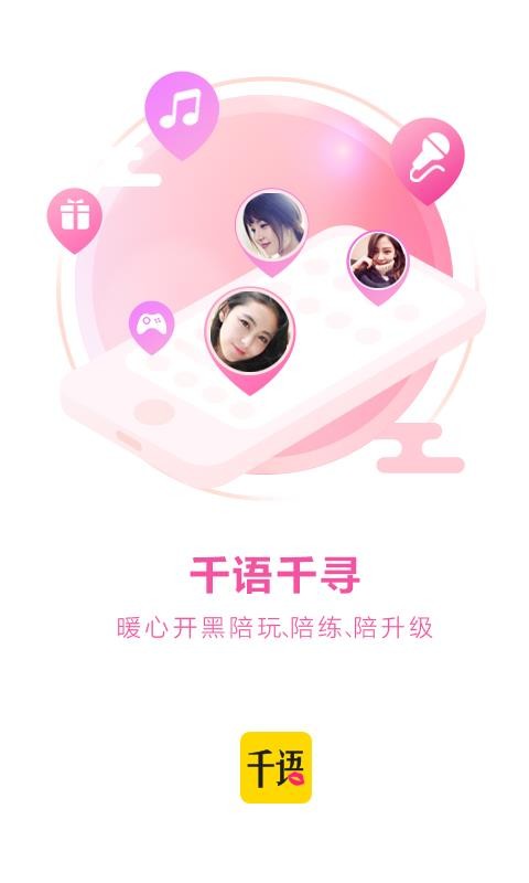 ǧռֻapp-ǧռ v2.3.3 ׿