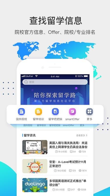 ѧȹֻapp-ѧȹ v1.0.4 ׿
