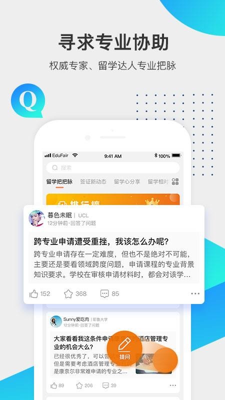 ѧȹֻapp-ѧȹ v1.0.4 ׿