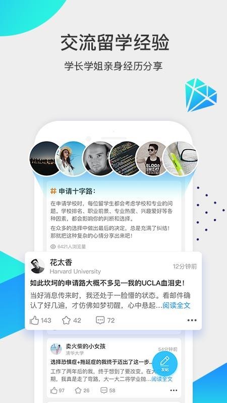 ѧȹֻapp-ѧȹ v1.0.4 ׿