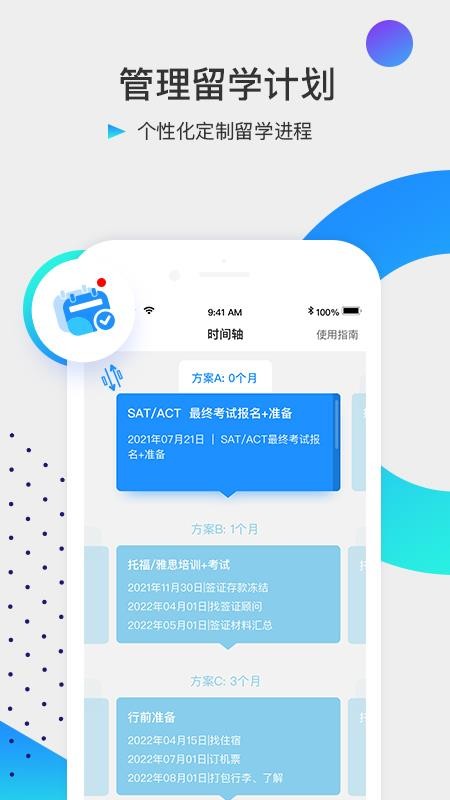 ѧȹֻapp-ѧȹ v1.0.4 ׿