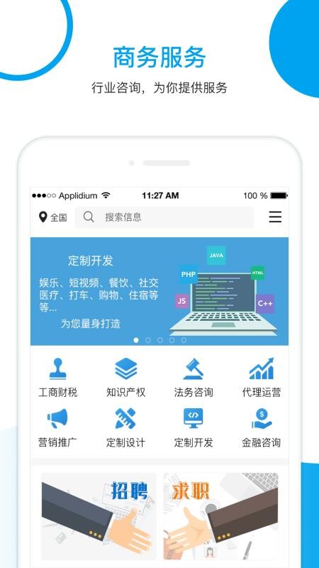 Ӣֻapp-Ӣ v1.3.4 ֻ