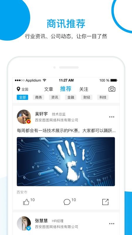 Ӣֻapp-Ӣ v1.3.4 ֻ