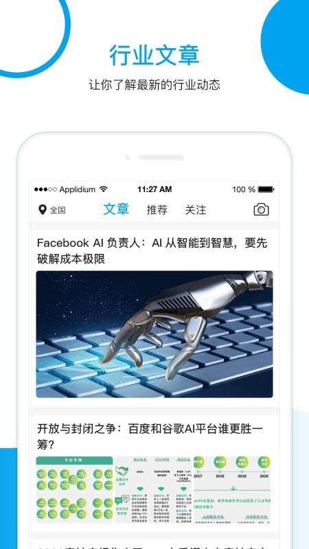 Ӣֻapp-Ӣ v1.3.4 ֻ