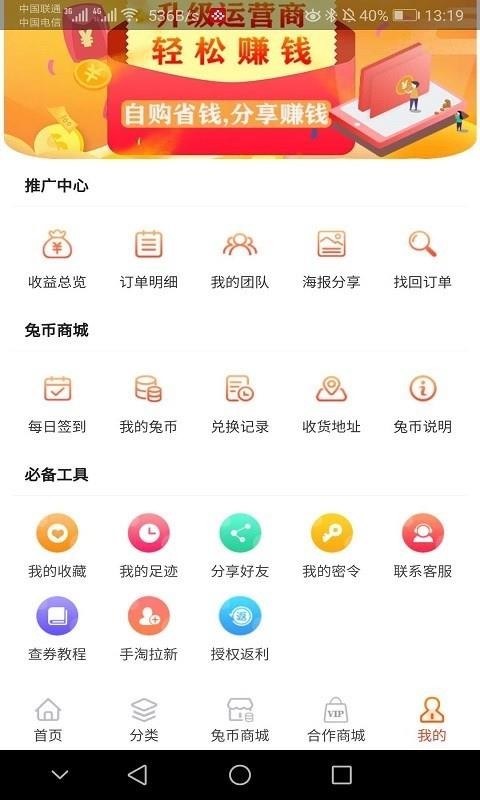 Եϻֻapp-Եϻ v2.6.4 ׿