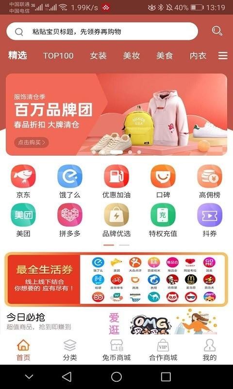 Եϻֻapp-Եϻ v2.6.4 ׿