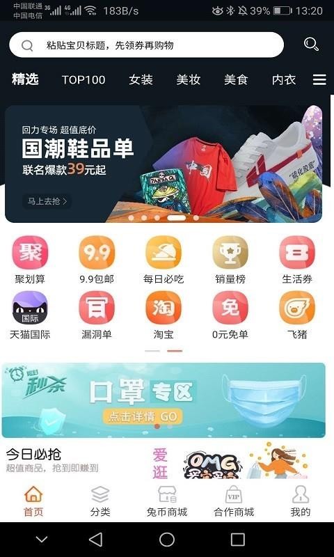 Եϻֻapp-Եϻ v2.6.4 ׿