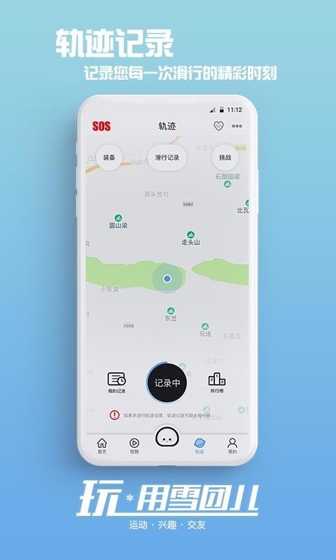 ѩŶֻapp-ѩŶ v2.7.3 ֻ