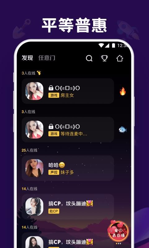ֻapp- v1.6.1 ׿
