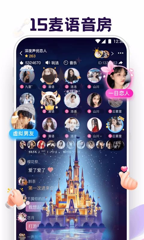 ֻapp- v1.6.1 ׿