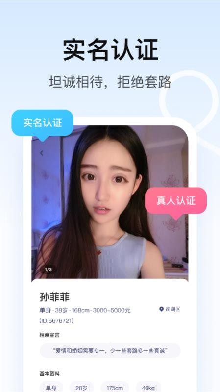 Զֻapp-Զ v1.5.1 ׿