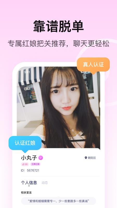 Զֻapp-Զ v1.5.1 ׿