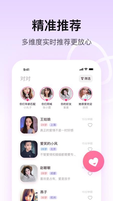 Զֻapp-Զ v1.5.1 ׿