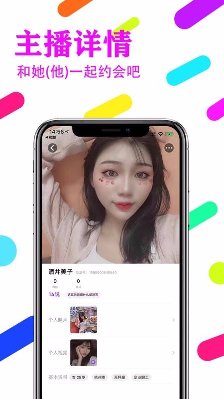 ֻapp- v1.0.0 ׿
