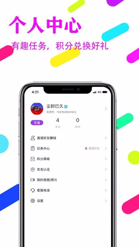 ֻapp- v1.0.0 ׿