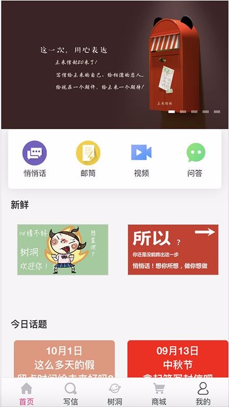 δŷֻapp-δŷ v2.1.86 ׿