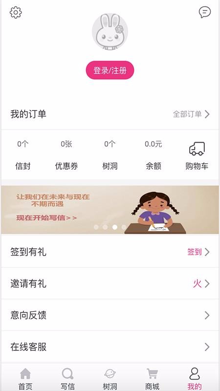 δŷֻapp-δŷ v2.1.86 ׿
