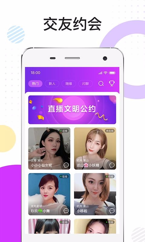 ֻapp- v1.0.1 ֻ