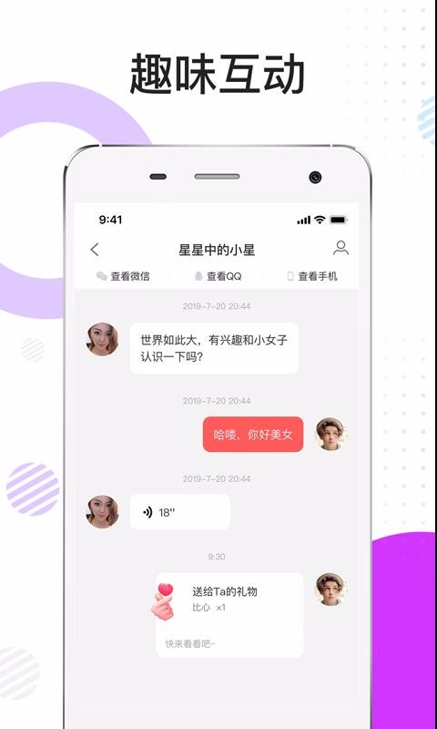 ֻapp- v1.0.1 ֻ