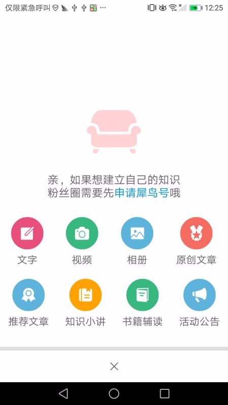 Ϭֻapp-Ϭ v2.1 ֻ