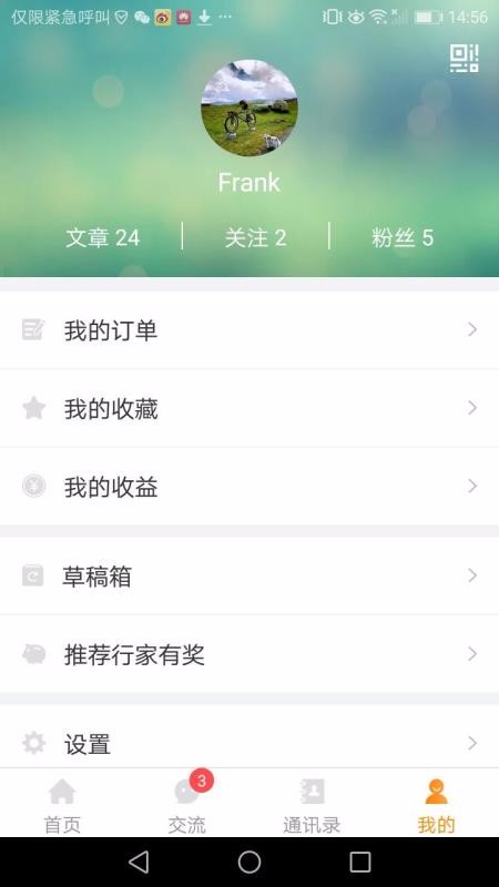 Ϭֻapp-Ϭ v2.1 ֻ