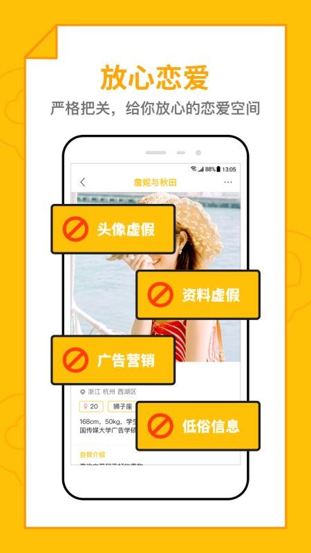 Ȧֻapp-Ȧ v2.15.2 ׿