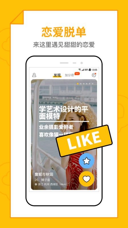 Ȧֻapp-Ȧ v2.15.2 ׿