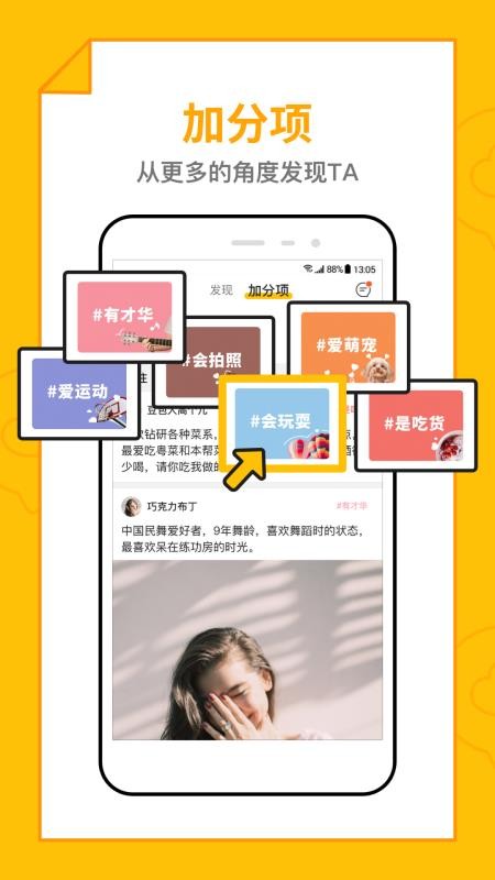 Ȧֻapp-Ȧ v2.15.2 ׿