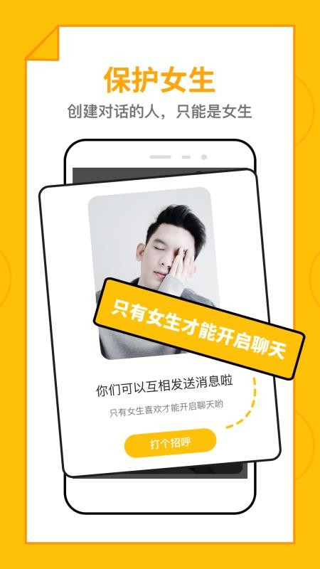 Ȧֻapp-Ȧ v2.15.2 ׿