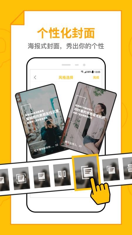 Ȧֻapp-Ȧ v2.15.2 ׿