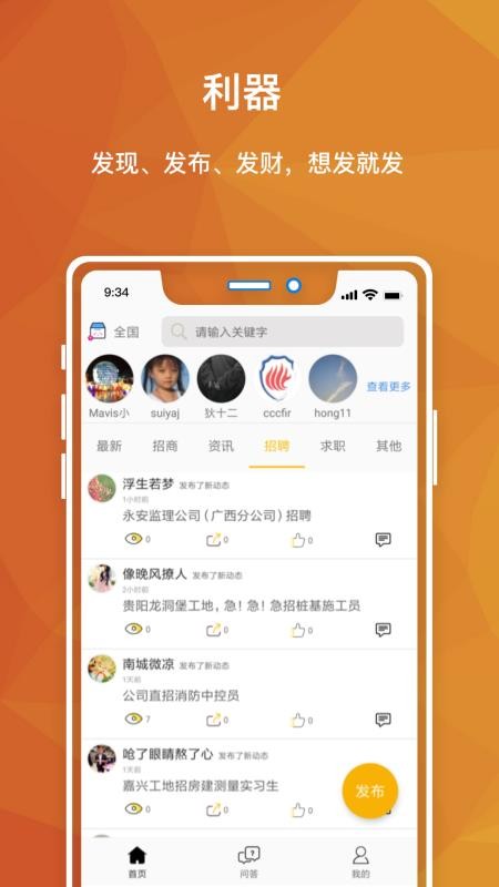 ֻapp- v2.6.1 ׿