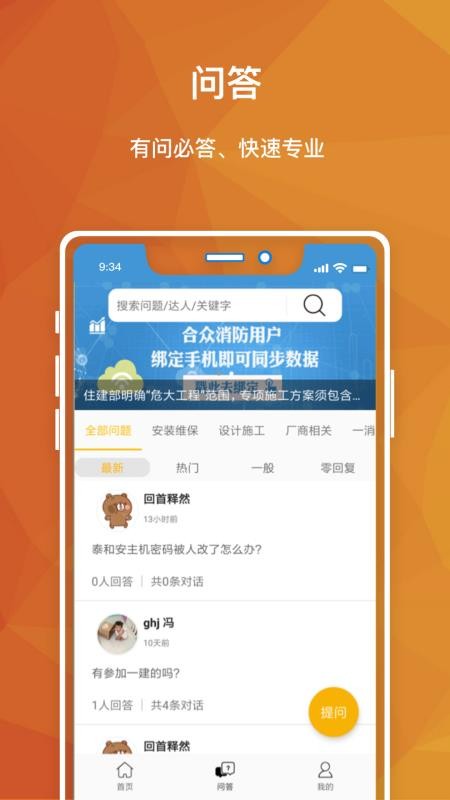 ֻapp- v2.6.1 ׿