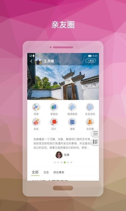 ֻapp- v1.4.2 ֻ