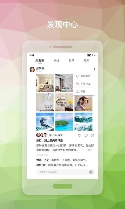 ֻapp- v1.4.2 ֻ