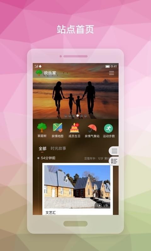ֻapp- v1.4.2 ֻ
