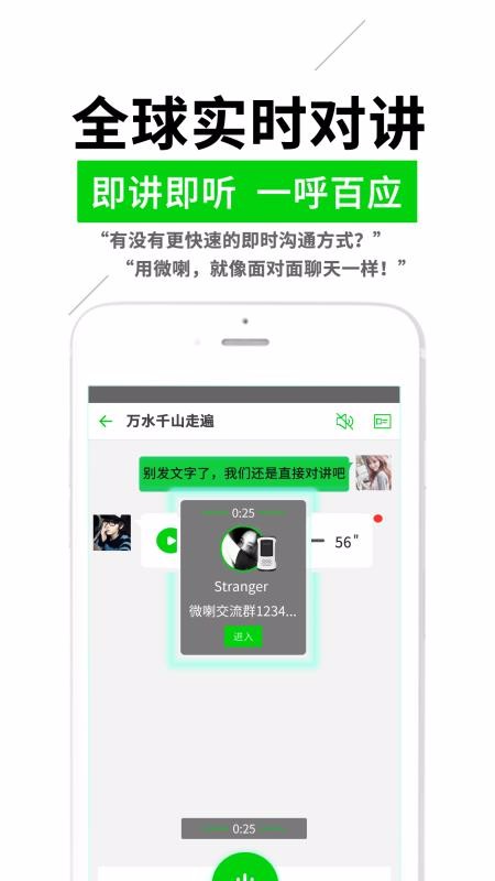 ΢Խֻapp-΢Խ v3.1.3.8 ֻ