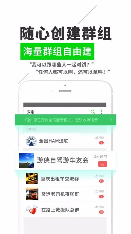 ΢Խֻapp-΢Խ v3.1.3.8 ֻ
