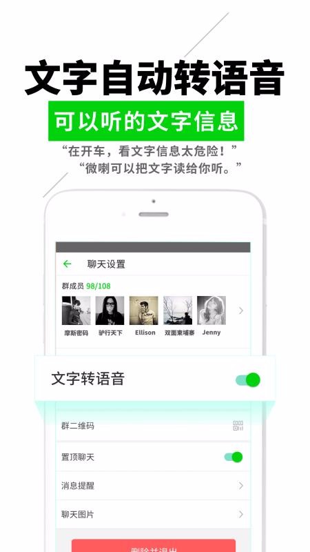 ΢Խֻapp-΢Խ v3.1.3.8 ֻ